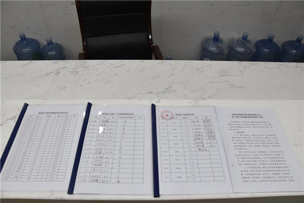 HTH-ҳսߡжغ͸˫ʵͬƽ