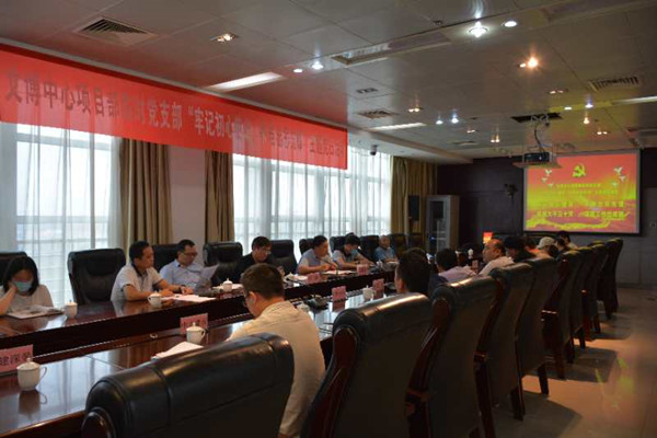 ĲĿʱ֧չμǳʹȷ桱⵳ջ