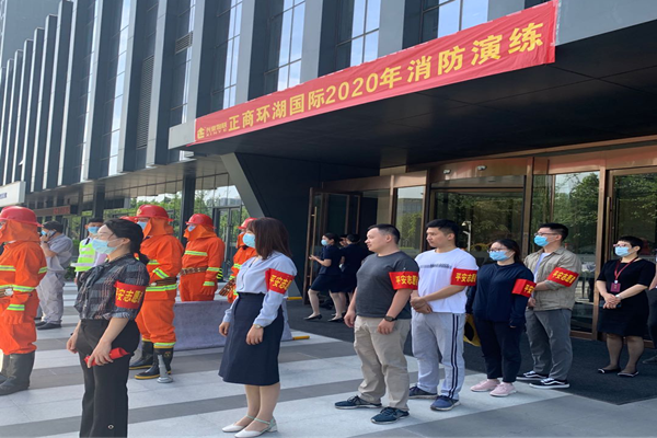 华体会体育(HTH)国际-首页参与正商环湖国际2020年消防演练活动