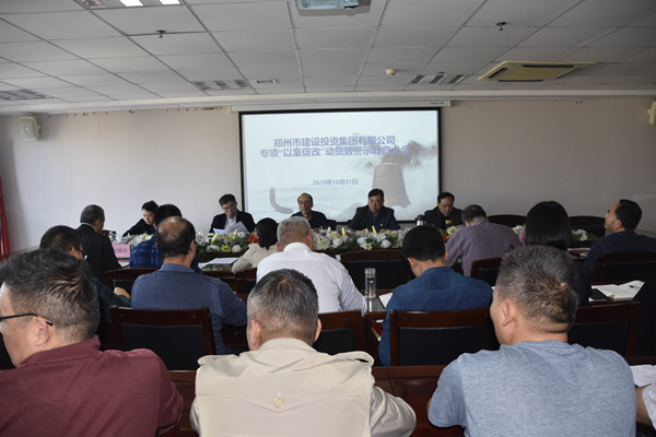 华体会体育(HTH)国际-首页党委召开专项“以案促改”动员暨警示教育大会