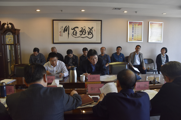 华体会体育(HTH)国际-首页党委理论学习中心组开展“传承红色基因、牢记初心使命”专题学习研讨会议