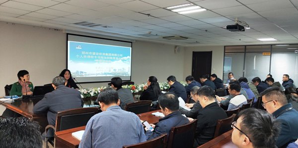 华体会体育(HTH)国际-首页成功举办个人所得税专项附加扣除培训及信息采集会