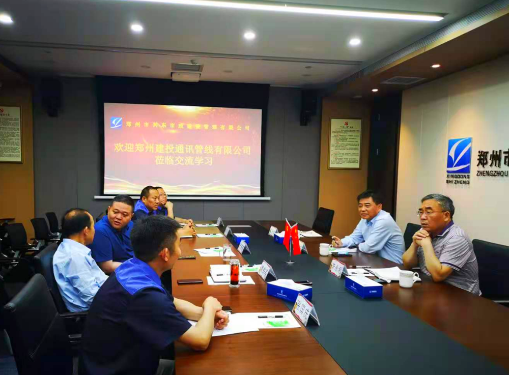 ֣ݽͶͨѶ޹˾֣˶޹˾չѧϰ