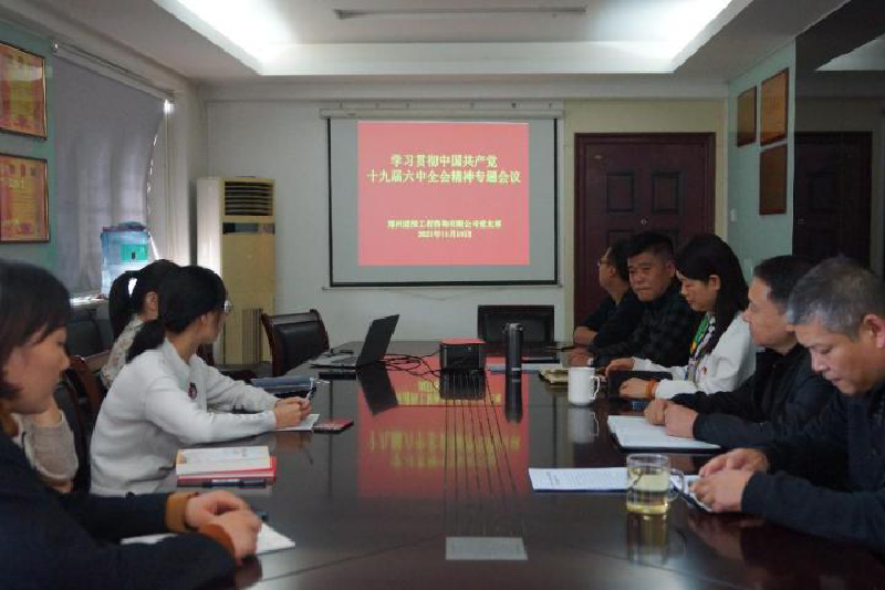 ѯ֧ٿѧϰ᳹йʮŽȫᾫר