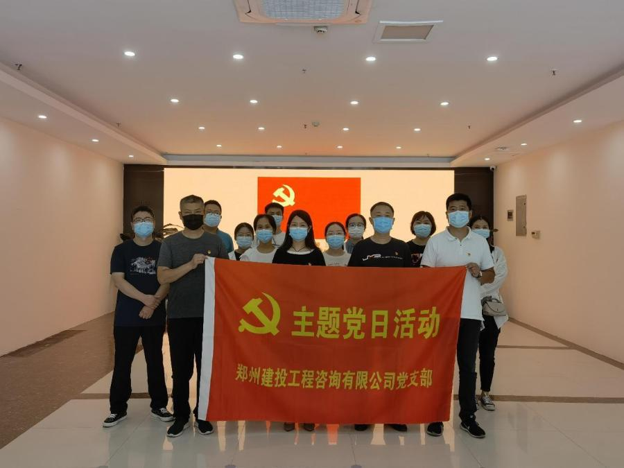 °ʷɫѪ ѯ˾֧չ⵳ջ