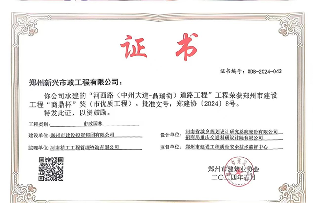 ϲ·ٻ2024֣н蹤̶̡