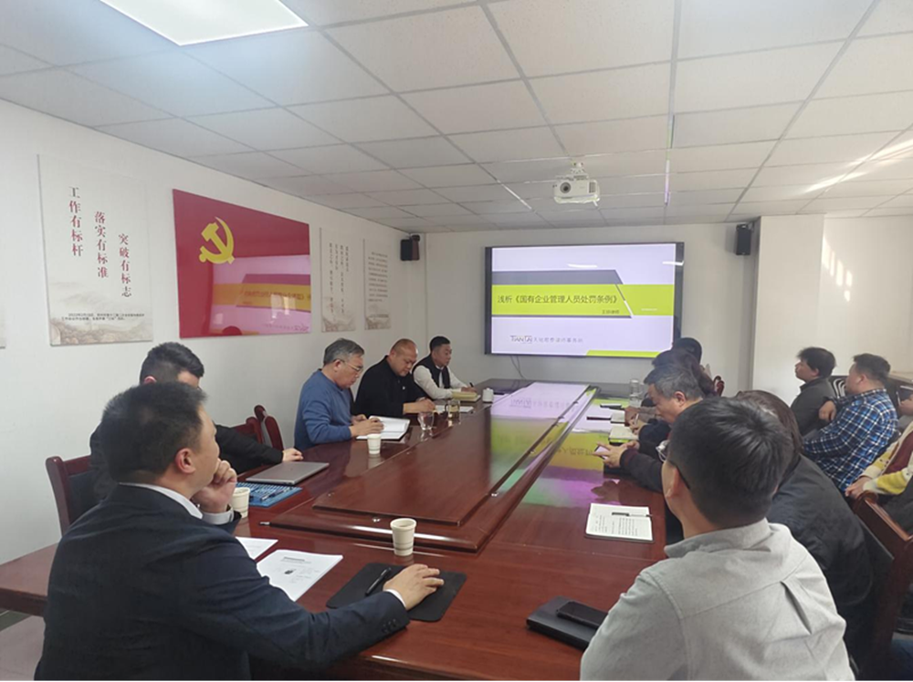 ֣ݽͶͨѶ޹˾չɷҵרѵ