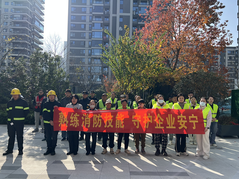 ԡٷΰȫߡҵ֯չ2025ѵ